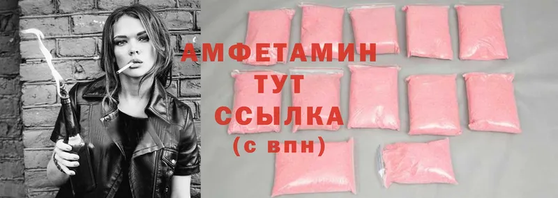 даркнет клад  mega зеркало  Амфетамин 97%  Новомичуринск  что такое  