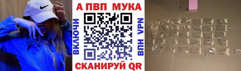 где можно купить   kraken ТОР  Альфа ПВП крисы CK  Новомичуринск 