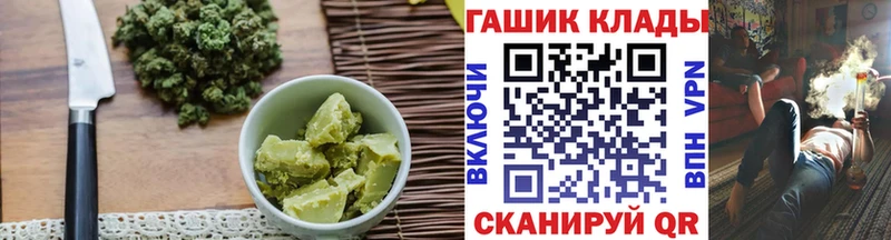 закладка  Новомичуринск  Еда ТГК марихуана 