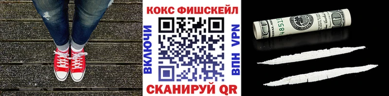 COCAIN Перу что такое наркотик Новомичуринск