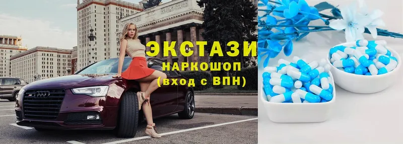 Экстази louis Vuitton  где найти   Новомичуринск 