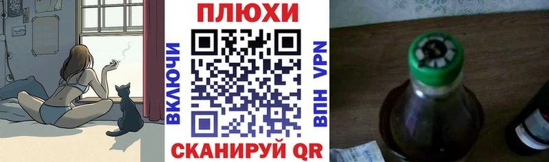ГАШ гарик  Новомичуринск 