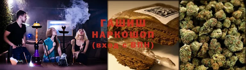 что такое наркотик  Новомичуринск  Гашиш VHQ 