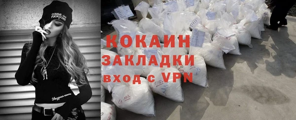 первитин Лихославль