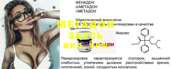 герыч Майский