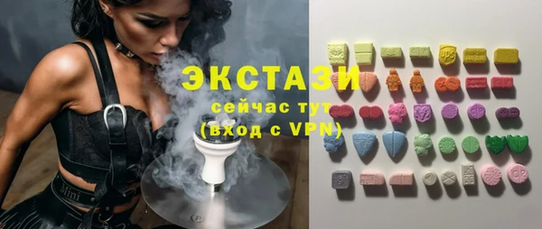 круглые Магас