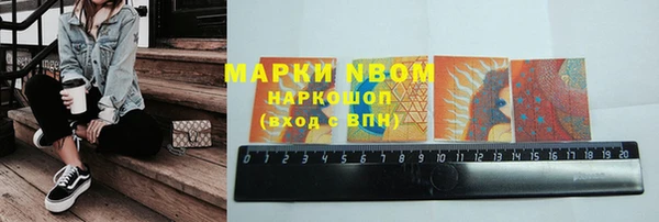 герыч Майский