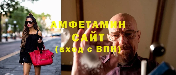 герыч Майский