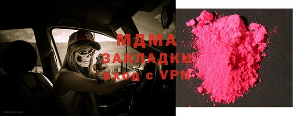 герыч Майский