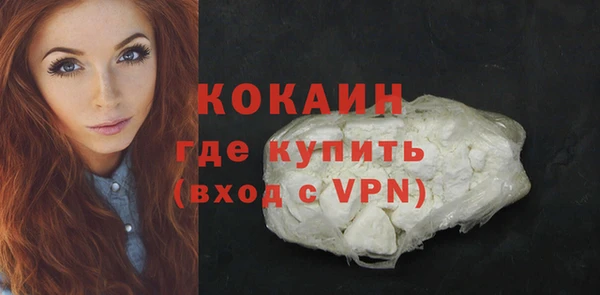 герыч Майский