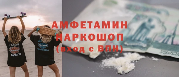 герыч Майский