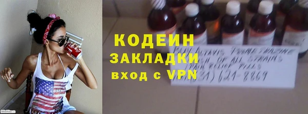ALPHA PVP Новый Уренгой