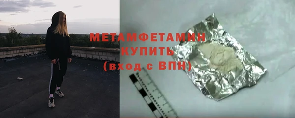 круглые Магас