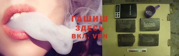 первитин Лихославль
