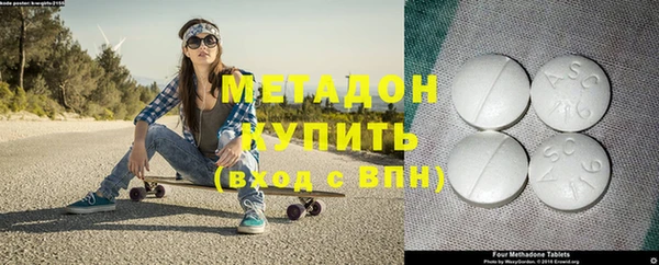 не бодяженный Долгопрудный