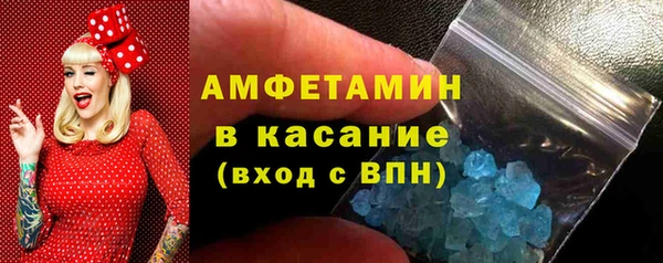первитин Лихославль