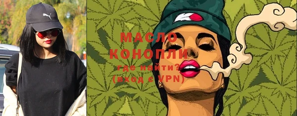 герыч Майский