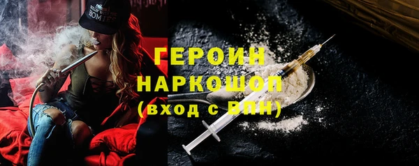 герыч Майский