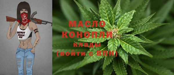 герыч Майский