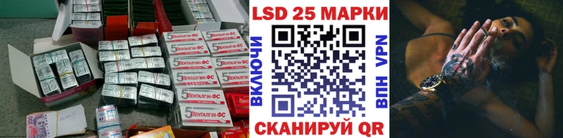 Лсд 25 экстази ecstasy  Новомичуринск 