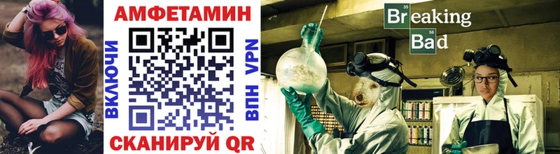 даркнет сайт маркетплейс клад МЕТАМФЕТАМИН витя Новомичуринск