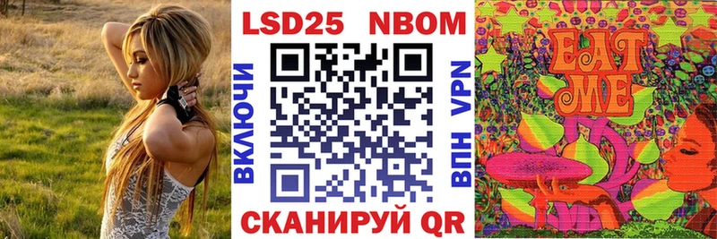 наркота  Новомичуринск  Марки 25I-NBOMe 1500мкг 