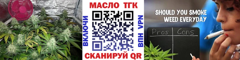 mega ONION  Новомичуринск  ТГК гашишное масло 